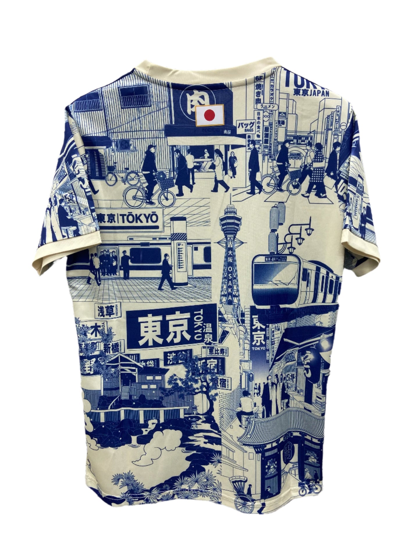 Japan 2023-24 Special Edition "Tokyo Blue" Kit